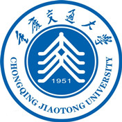 重慶交通大學