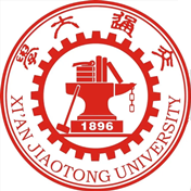 西安交通大學